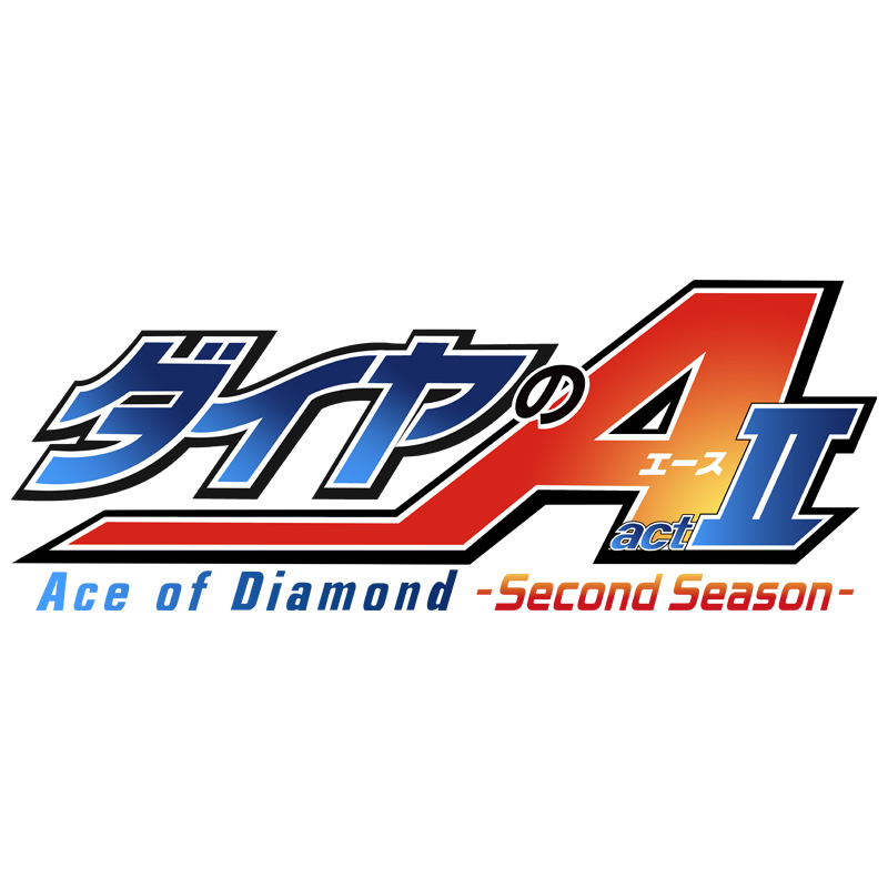 〈2026年7月中発送〉ダイヤのA