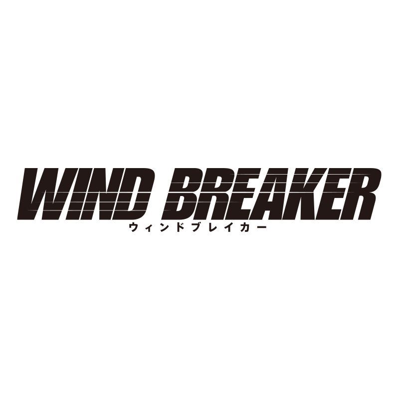 〈2026年11月中発送〉WIND BREAKER