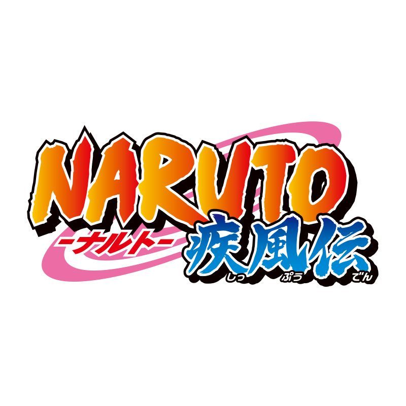 〈2027年1月中発送〉『NARUTO-ナルト- 疾風伝』