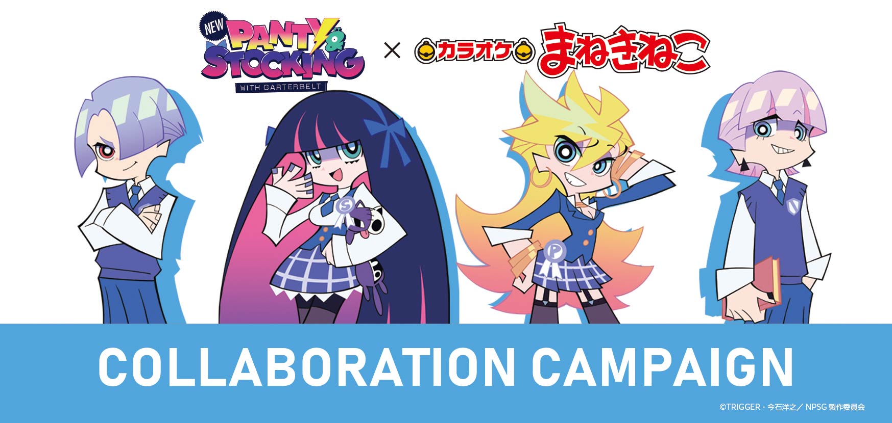 New PANTY & STOCKING with GARTERBELT