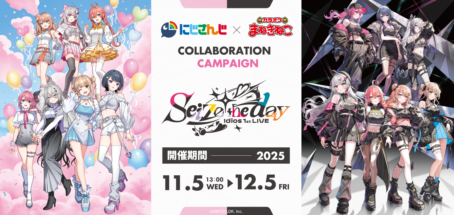 にじさんじ Idios