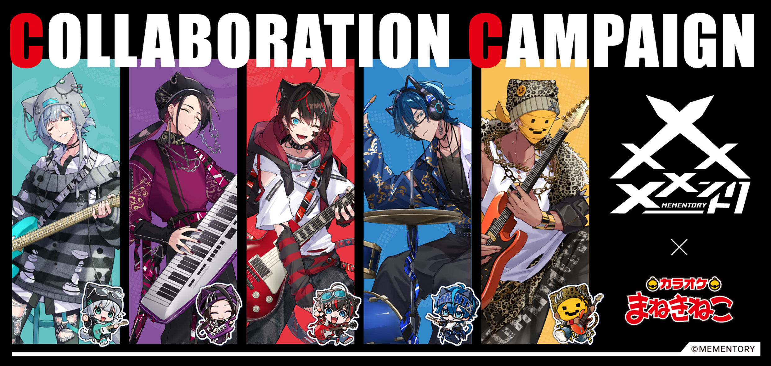 〈2026年3月中発送〉メメントリ【青終高校遊戯部】