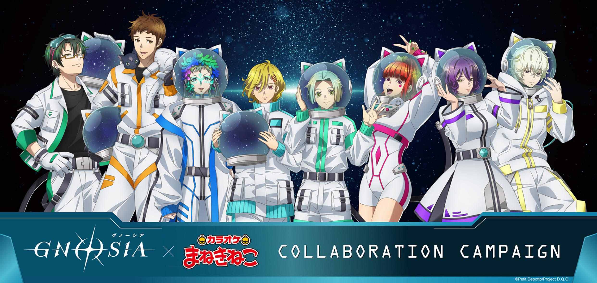 〈2026年4月中発送〉TVアニメ『グノーシア』