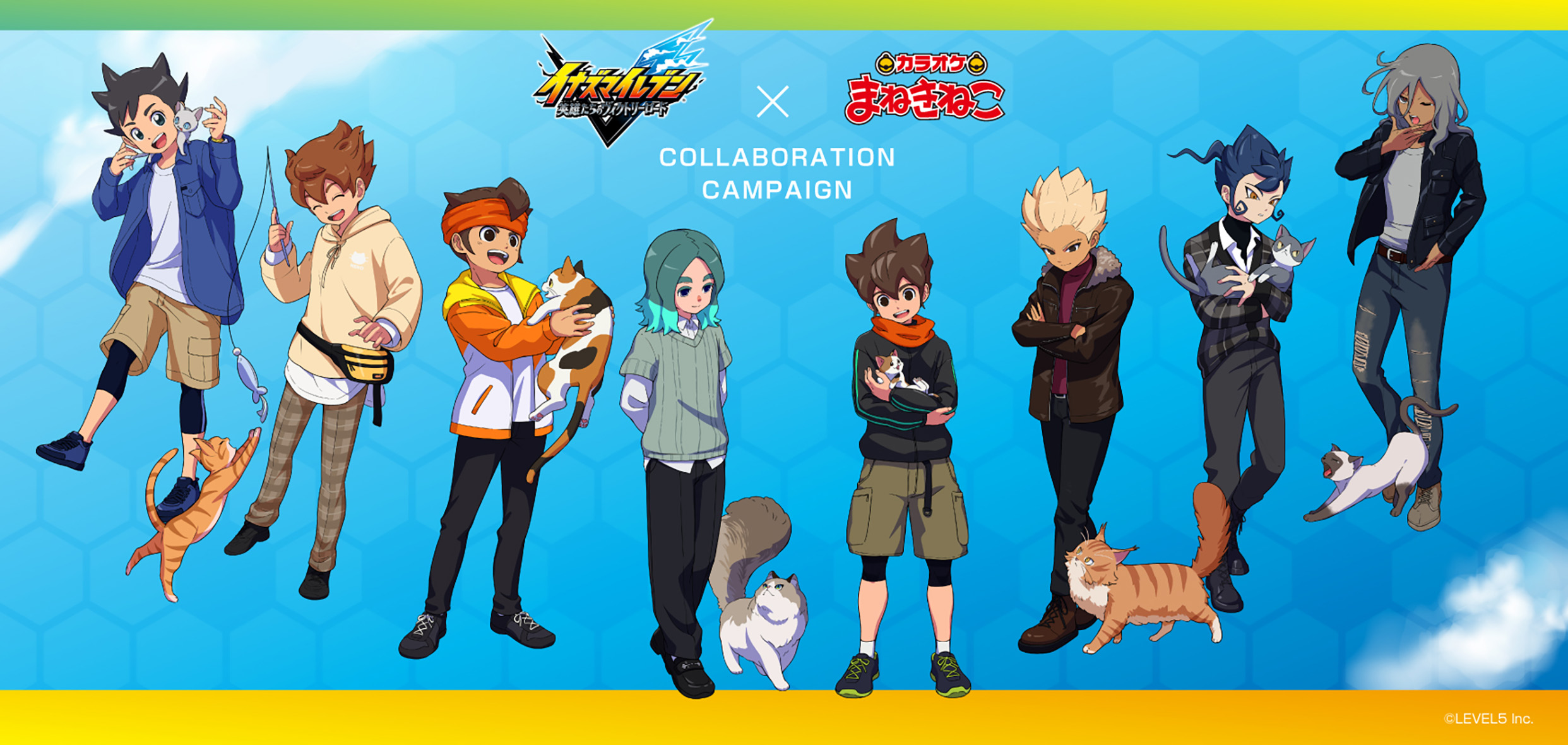 〈2026年5月中発送〉イナズマイレブン 英雄たちのヴィクトリーロード