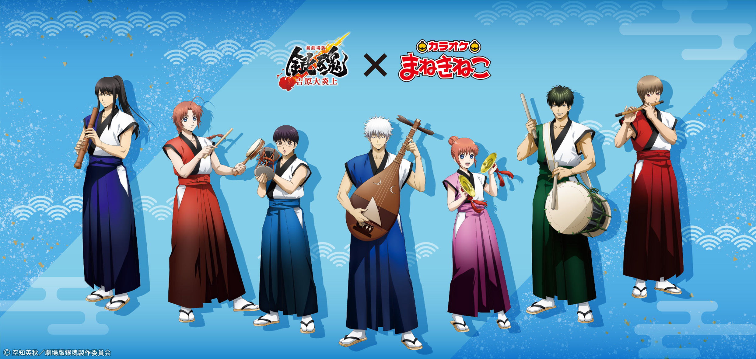 〈2026年5月中発送〉新劇場版 銀魂 -吉原大炎上-