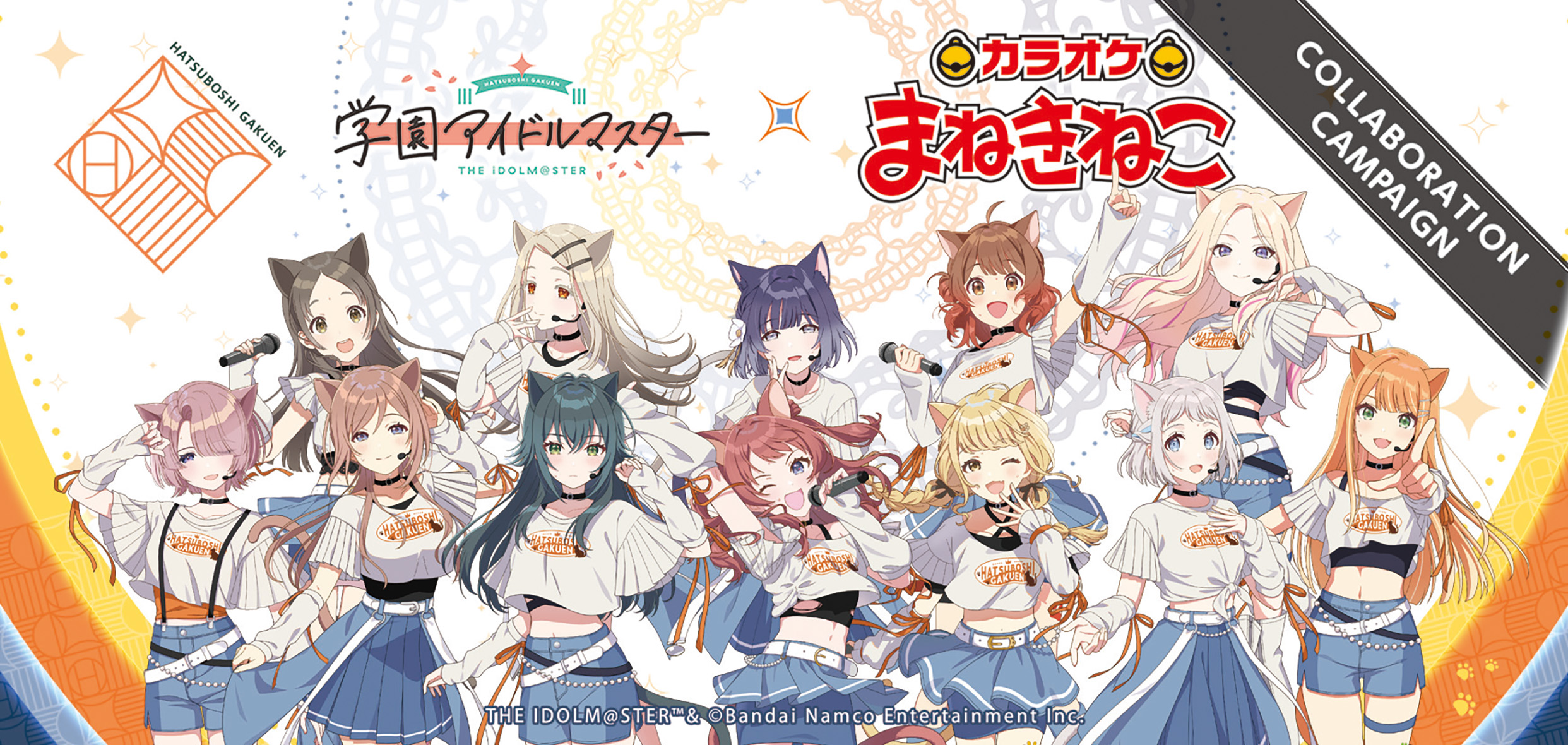 〈2026年5月中発送〉学園アイドルマスター