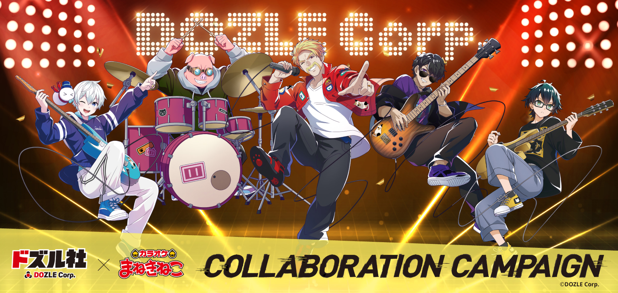 〈2026年5月中発送〉ドズル社