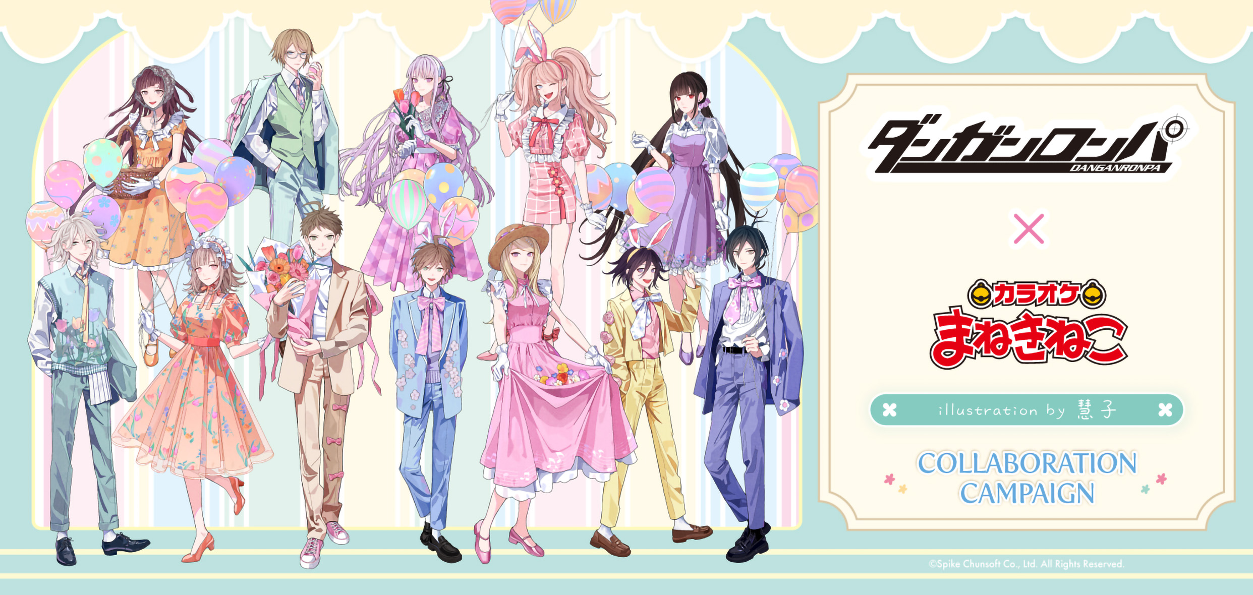 〈2026年7月中発送〉ダンガンロンパシリーズ