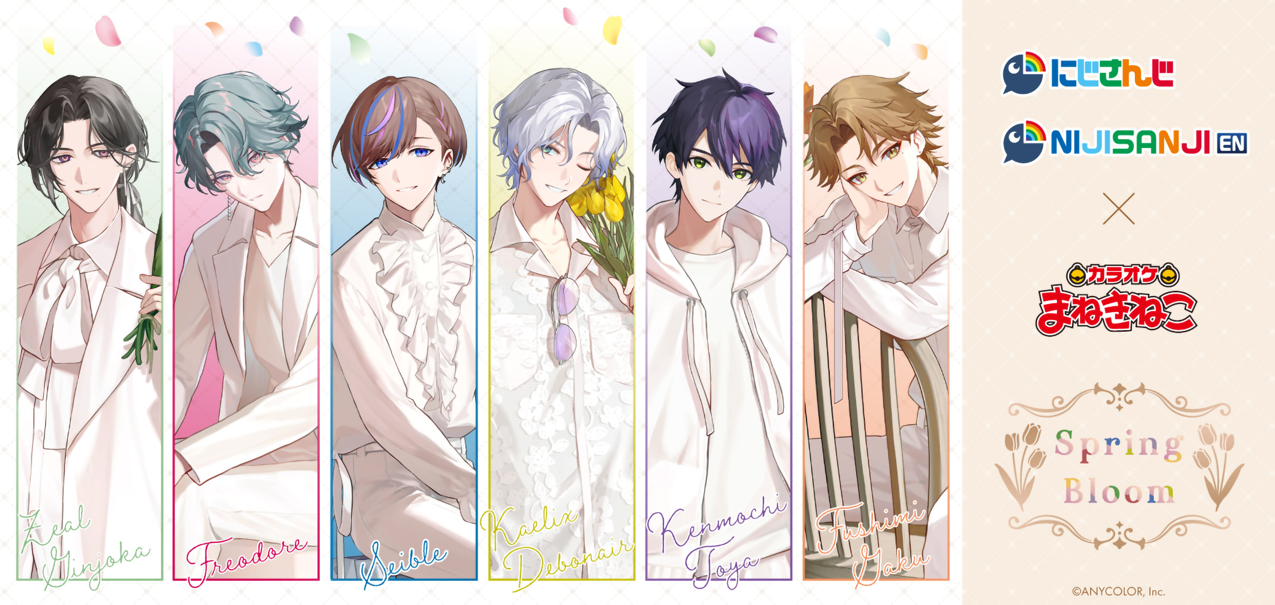 〈2026年7月中発送〉にじさんじ/NIJISANJI EN×まねきねこ Spring Bloom