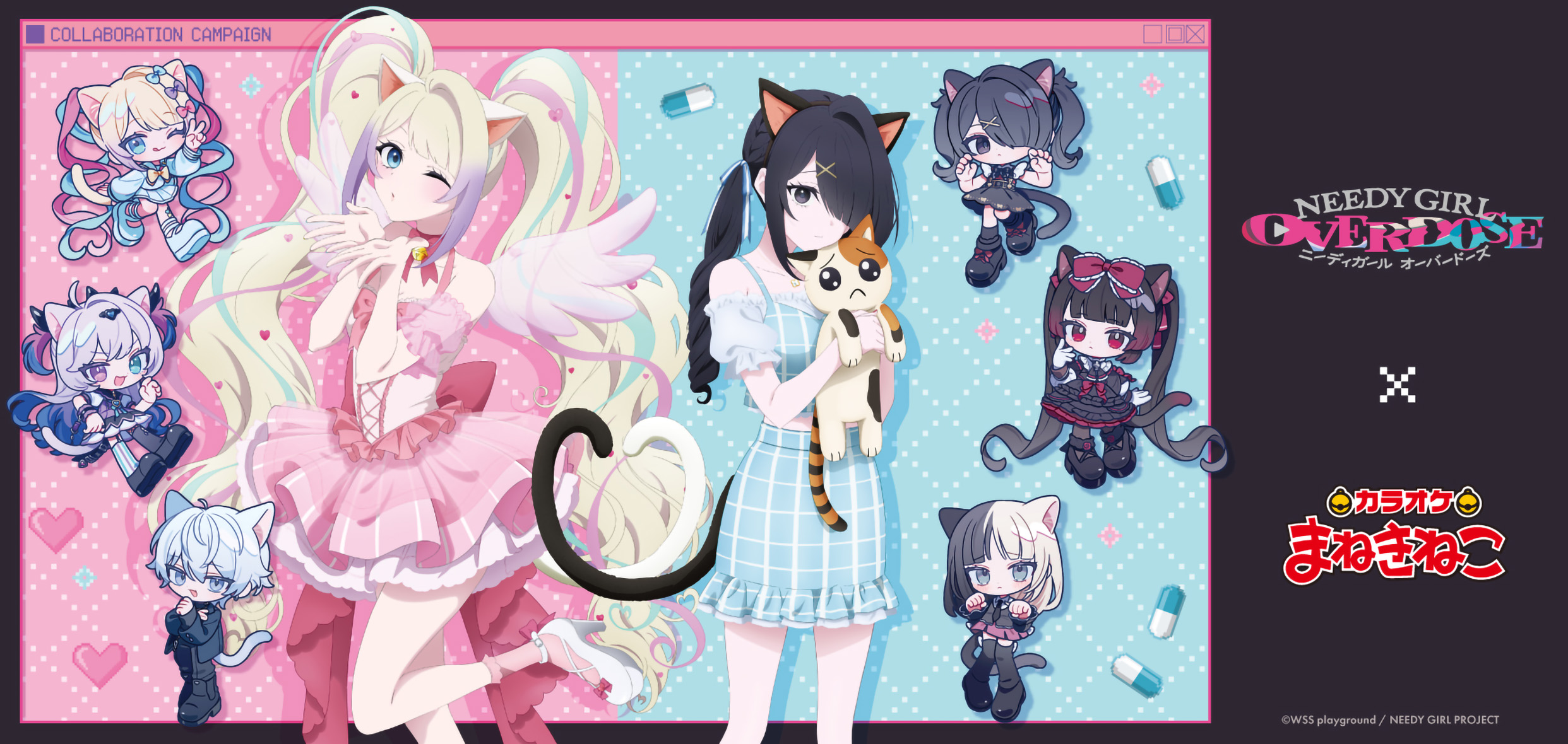 2026年9月中発送〉アニメ『NEEDY GIRL OVERDOSE』 - カラオケ