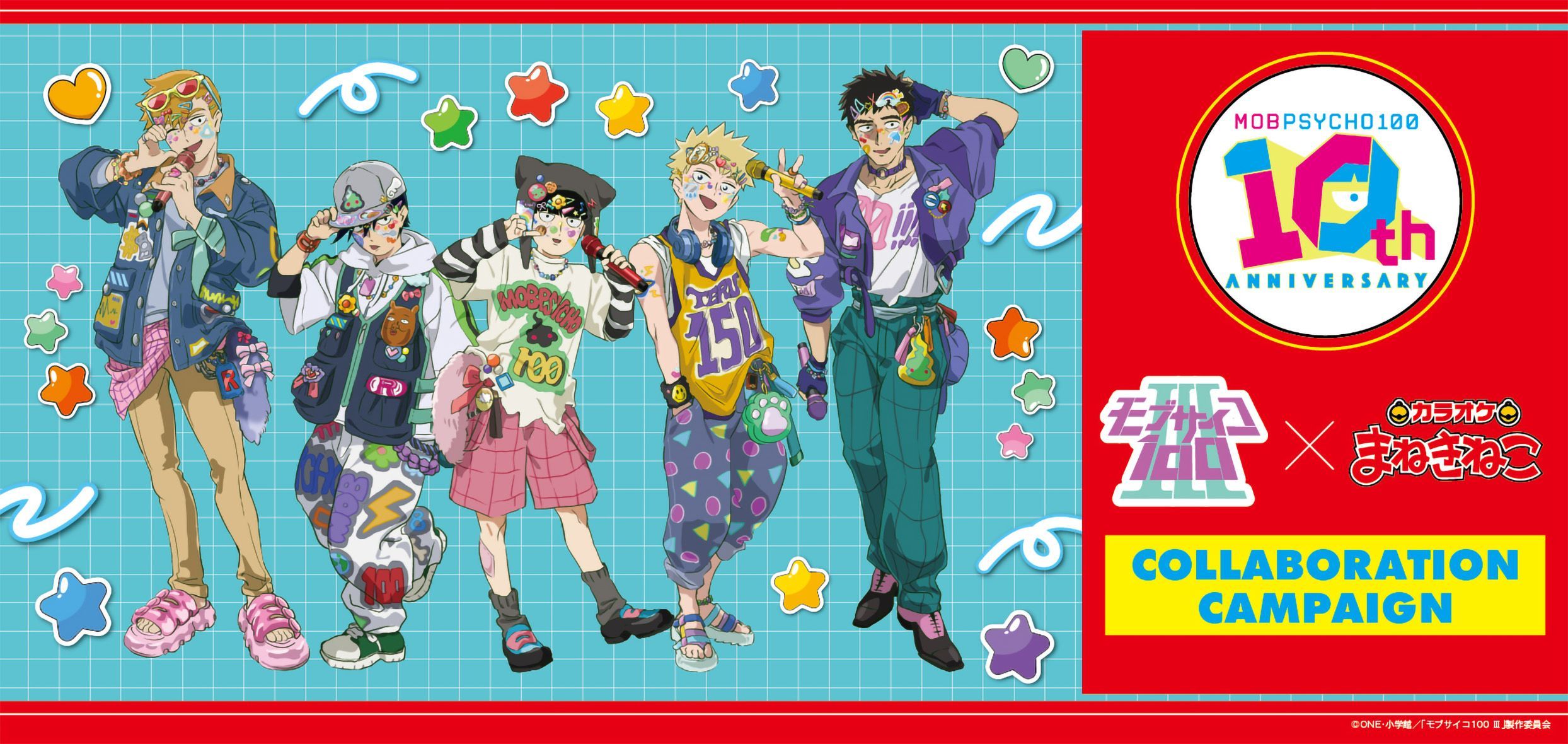 〈2026年10月中発送〉TVアニメ『モブサイコ100 Ⅲ』