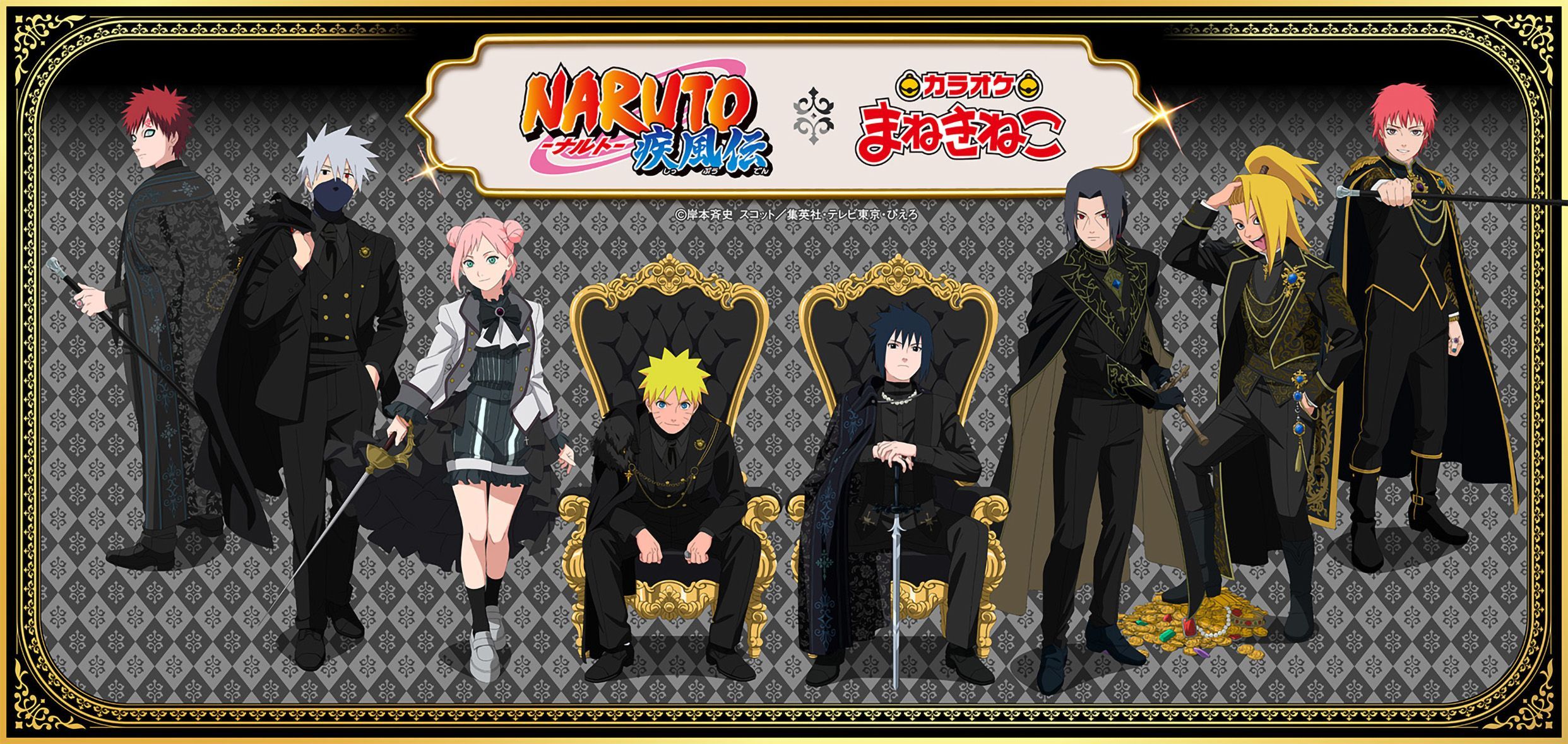 〈2027年1月中発送〉『NARUTO-ナルト- 疾風伝』