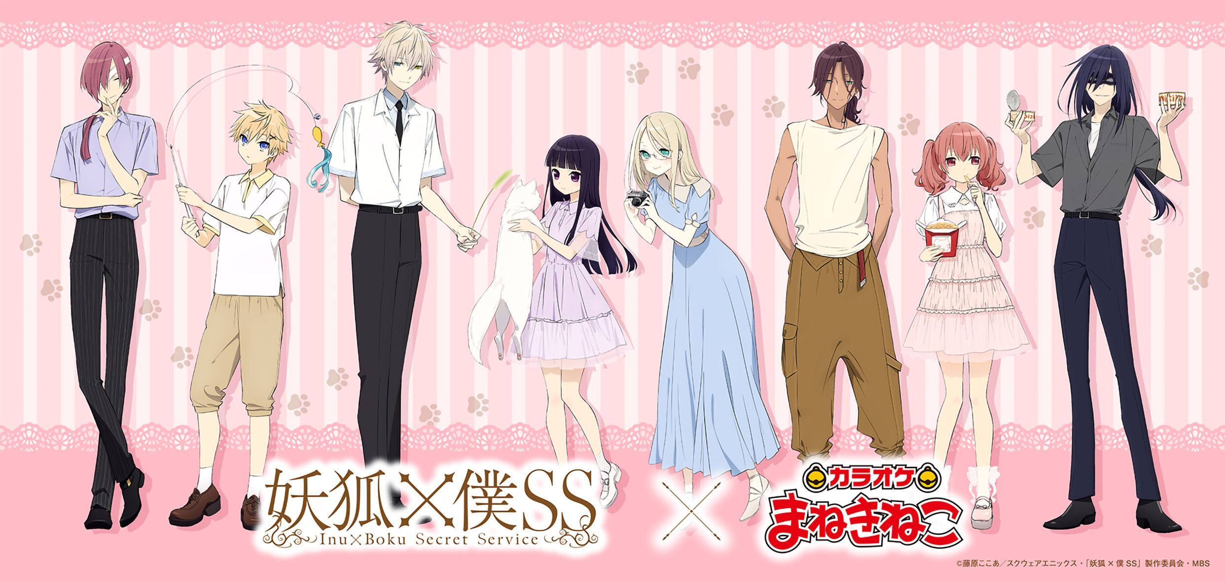 〈2027年1月中発送〉TVアニメ「妖狐×僕SS」