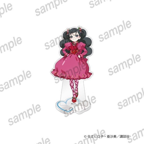 秋野真月