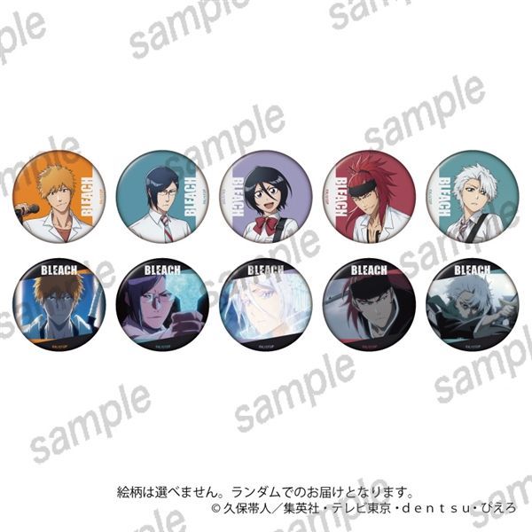 TVアニメ『BLEACH 千年血戦篇』 缶バッジ: 〈2026年10月中発送〉TV