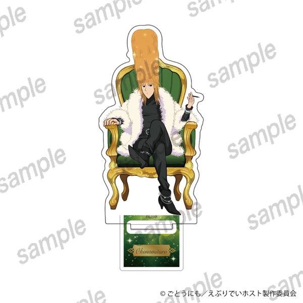 ⑧おこのみ太郎