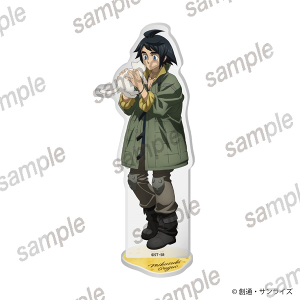 三日月・オーガス