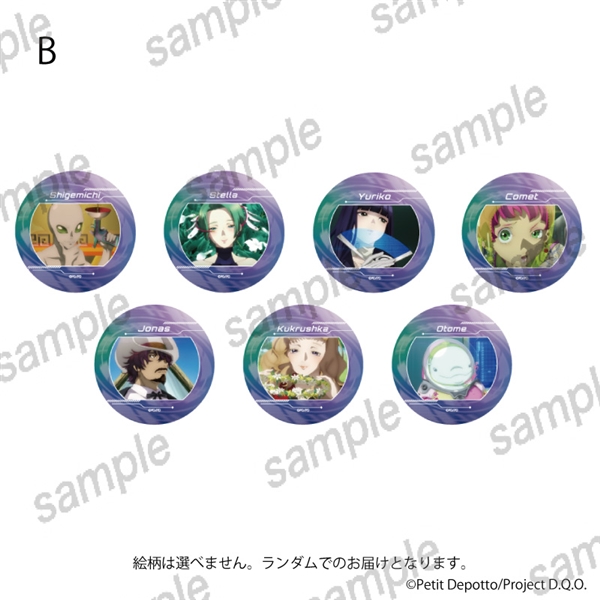 グノーシア 京まふ 缶バッジ コンプリートセット (15個) TVアニメ「グノーシア」 ランダムデフォルメ缶バッジ（全15種）