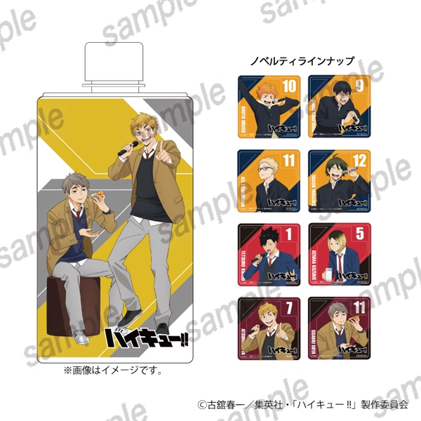 ④宮 侑・宮 治