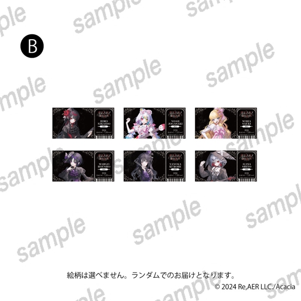 クリアカードB