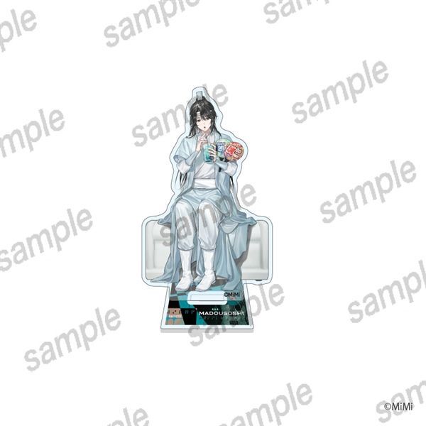 藍思追