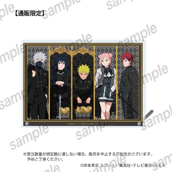 第七班&我愛羅