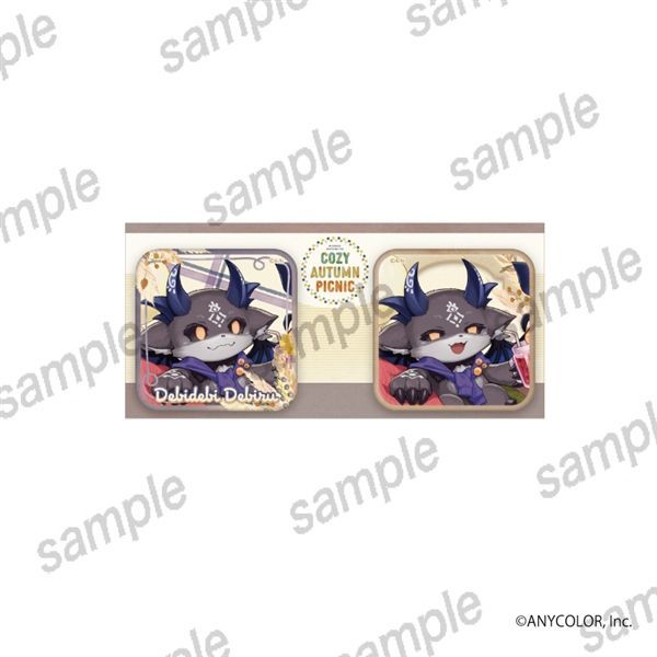 でびでび・でびる