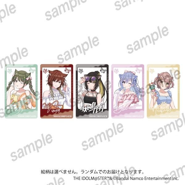 アイドルマスター シャイニーカラーズ 描き下ろしクリアカード