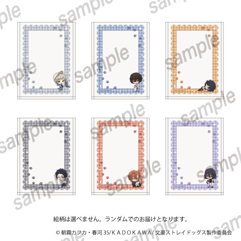 文豪ストレイドッグス　硬質ケース