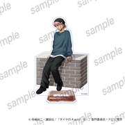 ダイヤのA　アクリルスタンド　⑦小湊亮介