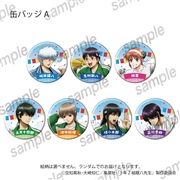 3年Z組銀八先生 缶バッジ A