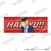 アニメ「ハイキュー!!」　ビジュアルタオル　⑥孤爪研磨