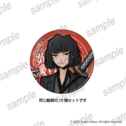 Limbus Company　缶バッジ10個セット　④良秀