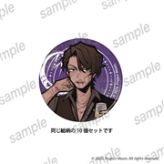 Limbus Company　缶バッジ10個セット　⑦ヒースクリフ