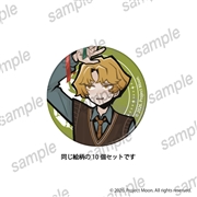 Limbus Company　缶バッジ10個セット　⑩シンクレア