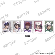 舞台　『魔法使いの約束』　切手風アクリルステッカーセット②北の国