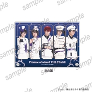 舞台　『魔法使いの約束』　【EC限定】アクリルパネル ②北の国