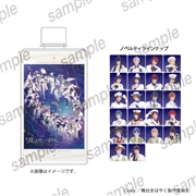 舞台　『魔法使いの約束』　【EC限定】ラッピングナチュラルウォーター