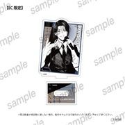 大河幻想ラジオドラマ「魔道祖師」　【通販限定】 バストアップアクリルスタンド　(3)藍曦臣