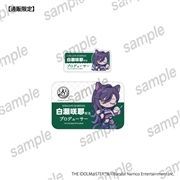 アイドルマスター シャイニーカラーズ プロデューサーセット 白瀬咲耶