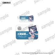 アイドルマスター シャイニーカラーズ プロデューサーセット 三峰結華