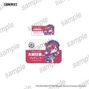 アイドルマスター シャイニーカラーズ プロデューサーセット 大崎甘奈