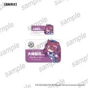 アイドルマスター シャイニーカラーズ プロデューサーセット 大崎甜花