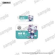 アイドルマスター シャイニーカラーズ プロデューサーセット 浅倉 透