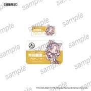 アイドルマスター シャイニーカラーズ　プロデューサーセット　市川雛菜