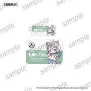 アイドルマスター シャイニーカラーズ　プロデューサーセット　七草にちか
