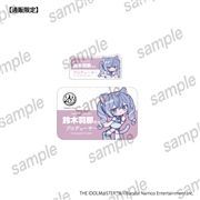 アイドルマスター シャイニーカラーズ　プロデューサーセット　鈴木羽那