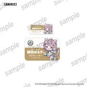 アイドルマスター シャイニーカラーズ　プロデューサーセット　郁田はるき