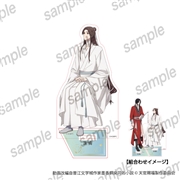 アニメ『天官賜福 貮』　アクリルスタンド　謝憐B