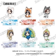 アニメ『天官賜福 貮』　【EC限定】ミニアクリルスタンド